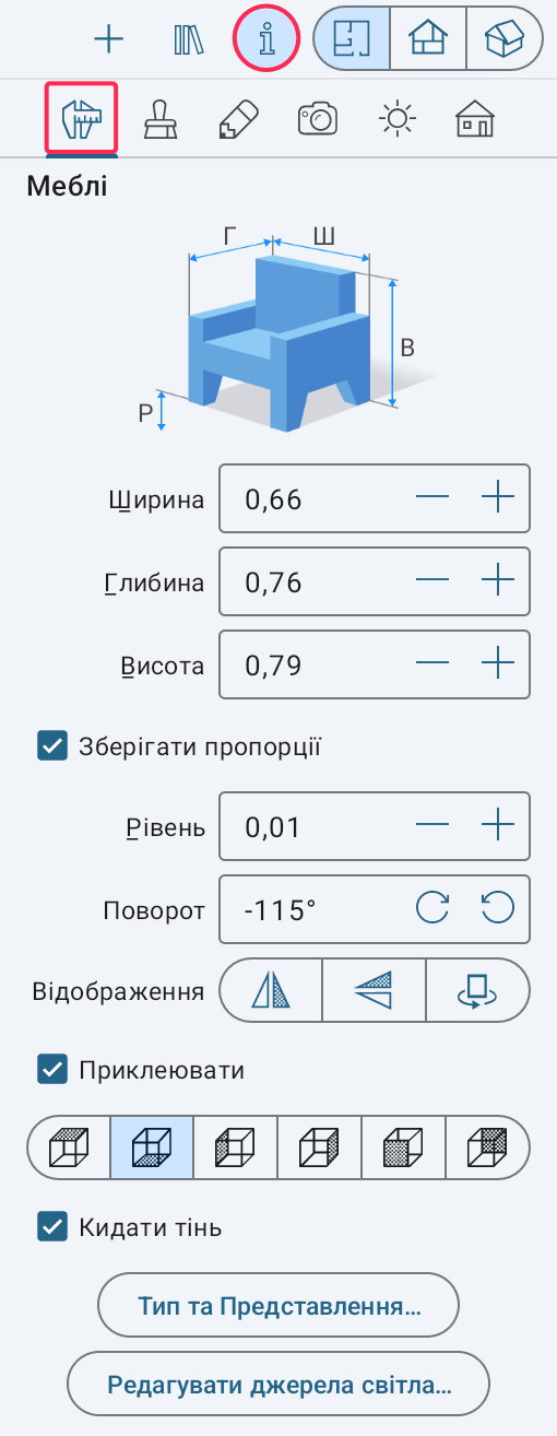 The Object Properties tab of the Inspector.