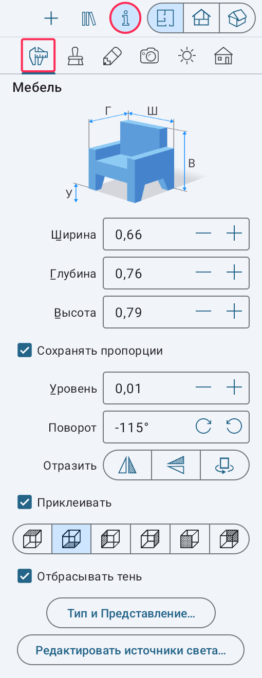 The Object Properties tab of the Inspector.